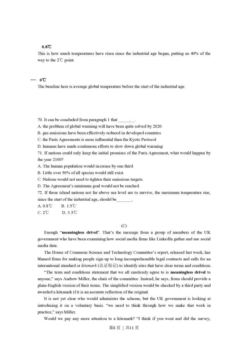 2016年高考英语试卷（上海）（秋考）（空白卷）_英语历年高考真题_新&middot;PDF版2008-2025&middot;高考英语真题_英语（按试卷类型分类）2008-2025_自主命题卷&middot;英语（2008-2025）