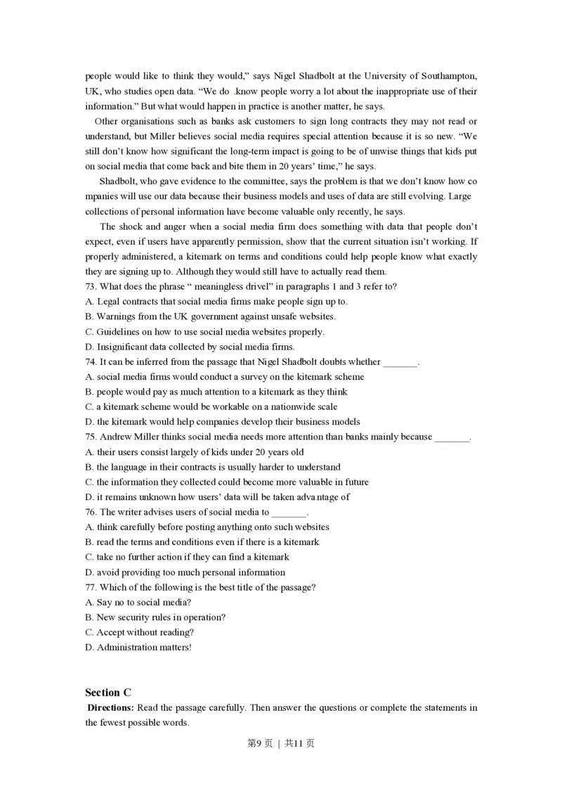 2016年高考英语试卷（上海）（秋考）（空白卷）_英语历年高考真题_新&middot;PDF版2008-2025&middot;高考英语真题_英语（按试卷类型分类）2008-2025_自主命题卷&middot;英语（2008-2025）