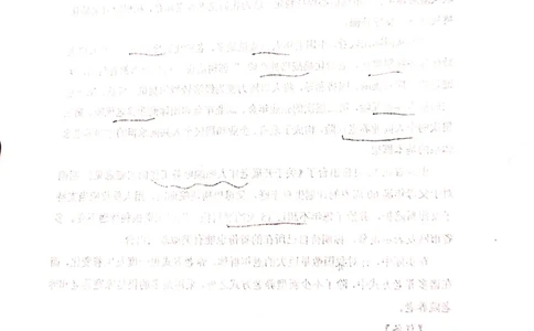 银行无领导小组讨论题本_2025春招题库汇总_十大行测题库_2023年十大热门题库更新中_09、易考汇总_银行面试_04银行半结构无领导题本