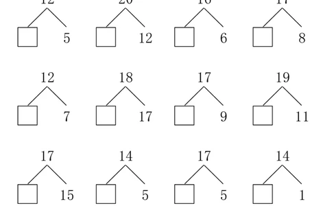 20以内数的组合分解80页_幼小衔接数学