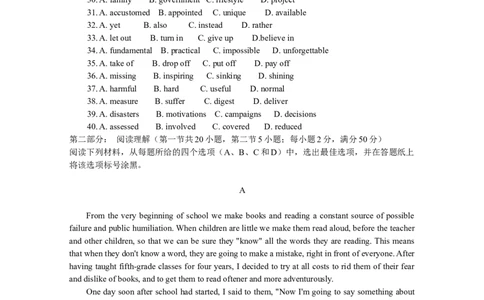 2015年高考英语试卷（浙江）（解析卷）_英语历年高考真题_新&middot;Word版2008-2025&middot;高考英语真题_英语（按年份分类）2008-2025_2015&middot;高考英语真题