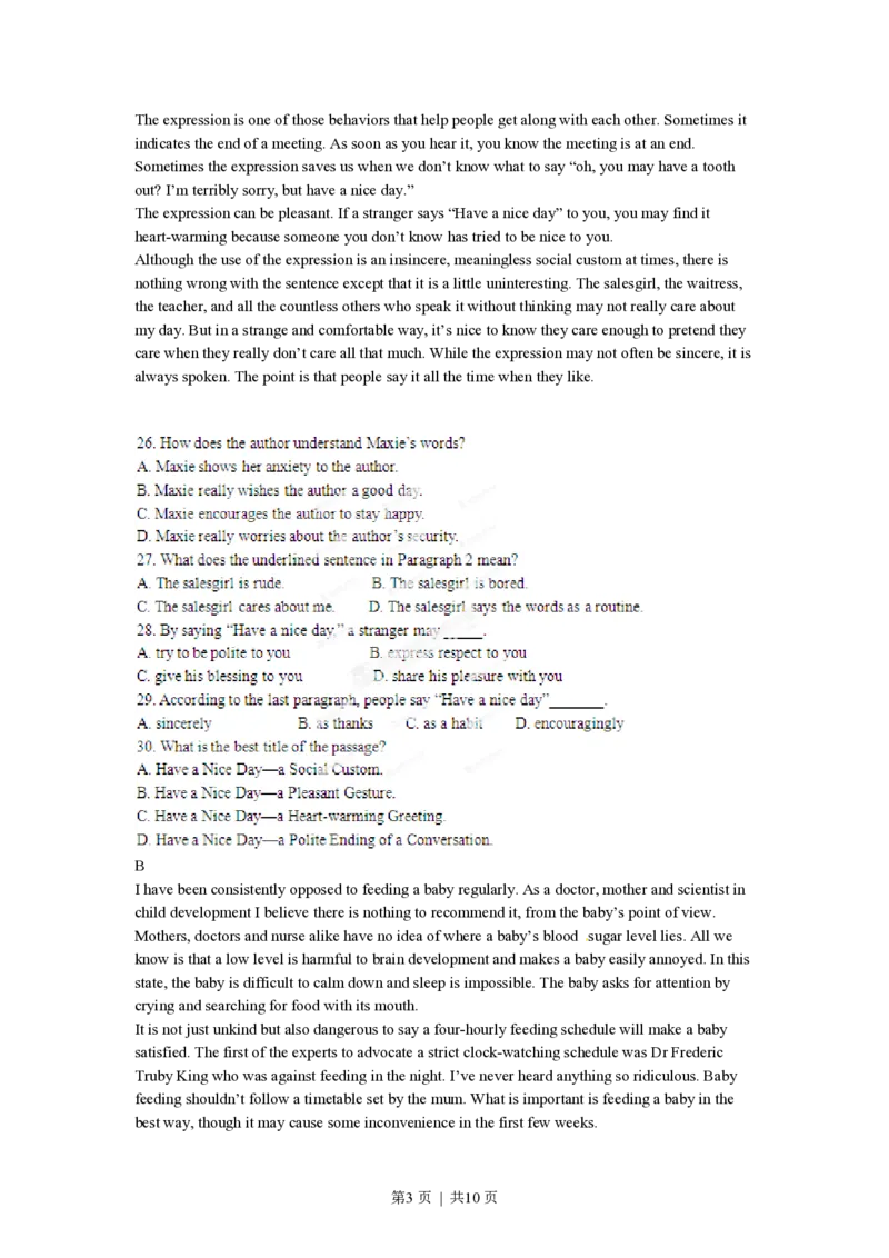 2012年高考英语试卷（广东）（空白卷）_英语历年高考真题_新&middot;PDF版2008-2025&middot;高考英语真题_英语（按省份分类）2008-2025_2008-2025&middot;（广东）英语高考真题