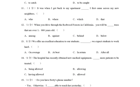 2017年高考英语试卷（天津）（空白卷）_英语历年高考真题_新&middot;PDF版2008-2025&middot;高考英语真题_英语（按试卷类型分类）2008-2025_自主命题卷&middot;英语（2008-2025）_天津自主命题&middot;英语（2008-2024）