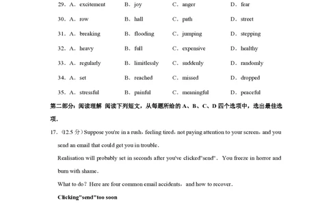 2017年高考英语试卷（天津）（空白卷）_英语历年高考真题_新&middot;PDF版2008-2025&middot;高考英语真题_英语（按试卷类型分类）2008-2025_自主命题卷&middot;英语（2008-2025）_天津自主命题&middot;英语（2008-2024）