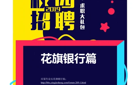 花旗银行2019笔经面经最新版_2025春招题库汇总_外资银行题库_23花旗_师兄师姐分享资料_花旗银行