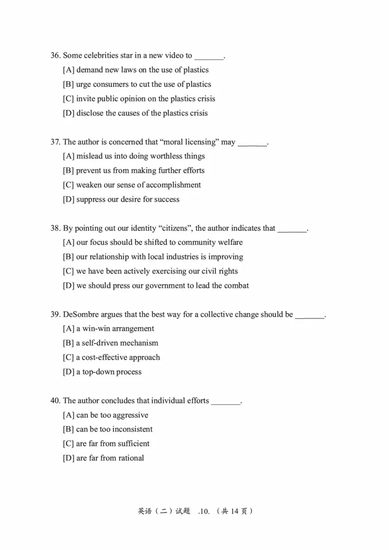 2019年考研英语二真题（可复制搜索查词）(1)_❤️2.2010-2024年考研英语二真题及解析_01、真题部分