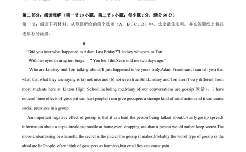 2016年高考英语试卷（浙江）（6月）（解析卷）_英语历年高考真题_新&middot;Word版2008-2025&middot;高考英语真题_英语（按试卷类型分类）2008-2025_自主命题卷&middot;英语（2008-2025）