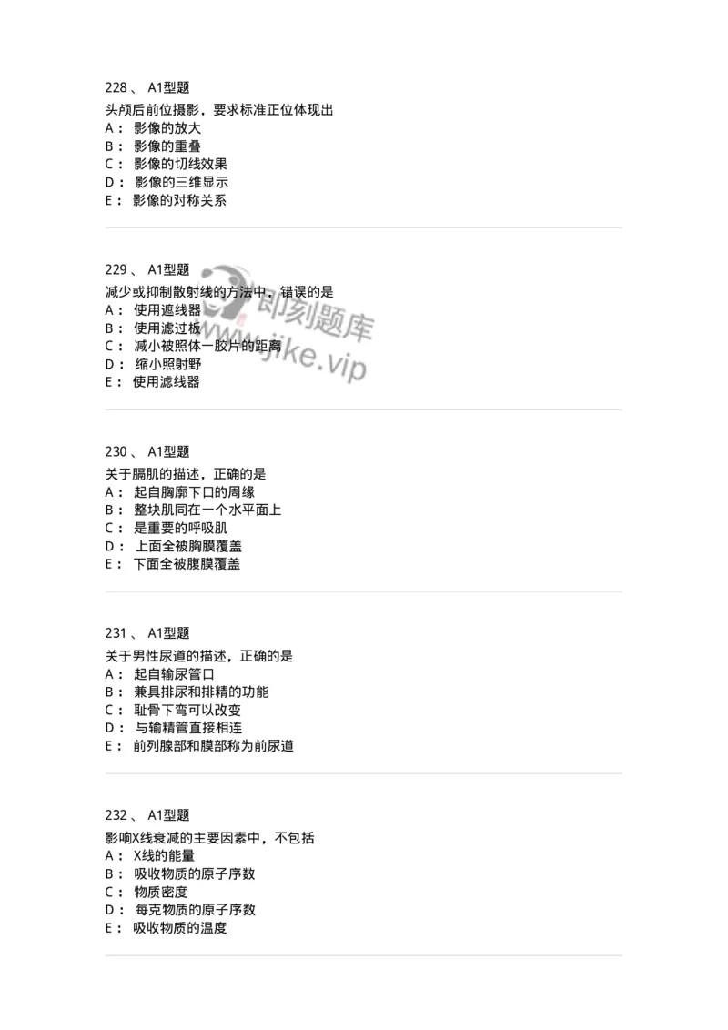 811020-基础知识强化练习-174638_军队文职(1)_01.军队文职真题-专业课_（全）版本一（历年真题+章节练习+模拟题）_医学影像技术(军队文职)_章节练习_纯题目