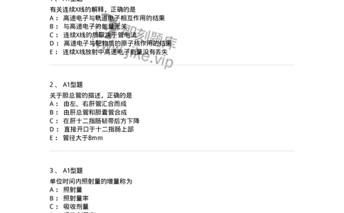 811020-基础知识强化练习-174638_军队文职(1)_01.军队文职真题-专业课_（全）版本一（历年真题+章节练习+模拟题）_医学影像技术(军队文职)_章节练习_纯题目