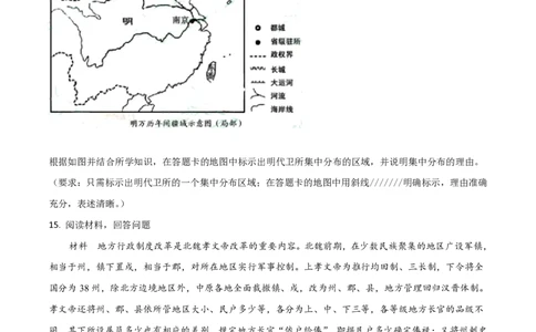 2021年高考历史试卷（全国甲卷）（空白卷）_历史历年高考真题_新&middot;PDF版2008-2025&middot;高考历史真题_历史（按省份分类）2008-2025_2008-2024&middot;（西藏）历史高考真题