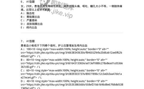 702006-第六章血液及造血系统疾病病人的护理-174413_军队文职(1)_01.军队文职真题-专业课_（全）版本一（历年真题+章节练习+模拟题）_护理学(军队文职)_章节练习_纯题目