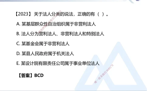 02.2025刘颖-核心考点速记-法规2_2026年一级建造师_2026年一建法规_2025年一建法规SVIP_02-基础精讲✿高端面授✿深度强化_29-法规《核心考点速记》刘颖HX_讲义