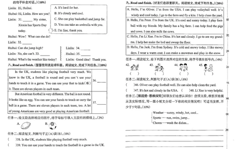 4年级英语上&middot;外研版期中综合素养评价（含答案）学霸作业本_4英语上人教、教科、沪教、外研、译林期中综合素养评价25秋