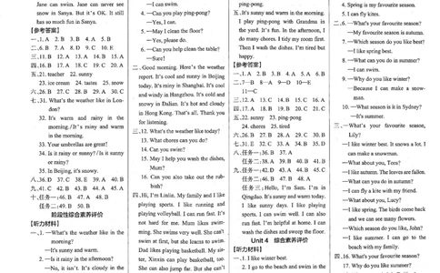 4年级英语上&middot;外研版期中综合素养评价（含答案）学霸作业本_4英语上人教、教科、沪教、外研、译林期中综合素养评价25秋