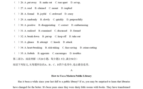2020年高考英语试卷（天津）（第二次）（空白卷）_英语历年高考真题_新&middot;PDF版2008-2025&middot;高考英语真题_英语（按省份分类）2008-2025_2008-2024&middot;（天津）英语高考真题