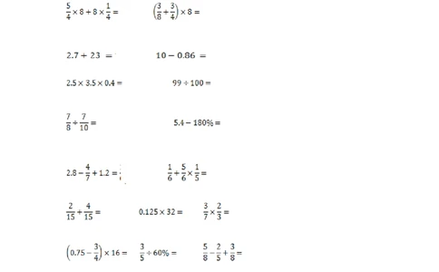 14精小学计算综合（1）17页_小学数学口算竖式脱式计算应用题一二三四五六年级上下册电_小学数学口算题库电子版（1-6）_笔算题（1-小升初）_笔算题小升初