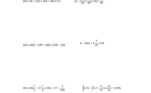 14精小学计算综合（1）17页_小学数学口算竖式脱式计算应用题一二三四五六年级上下册电_小学数学口算题库电子版（1-6）_笔算题（1-小升初）_笔算题小升初
