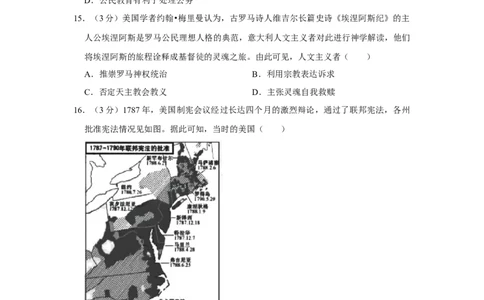 2019年高考历史试卷（江苏）（空白卷）_历史历年高考真题_新&middot;Word版2008-2025&middot;高考历史真题_历史（按年份分类）2008-2025_2019&middot;历史高考真题
