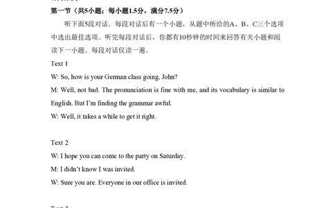 2018年高考英语试卷（新课标Ⅱ卷）（解析卷）_英语历年高考真题_新&middot;PDF版2008-2025&middot;高考英语真题_英语（按省份分类）2008-2025_2008-2025&middot;（内蒙古）英语高考真题