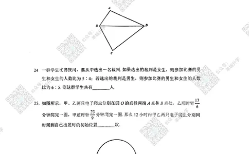 5年级24年11月XWB原题_希望杯IHC