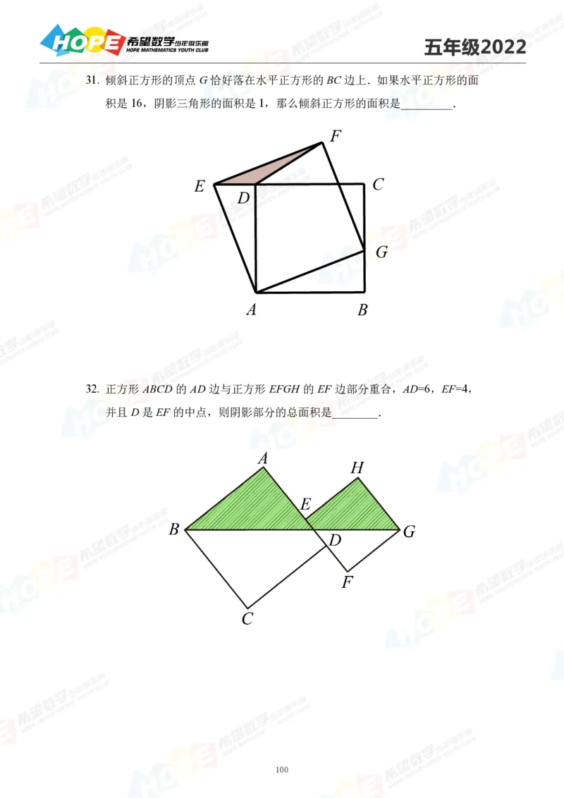 2024年5年级完整版_希望杯IHC