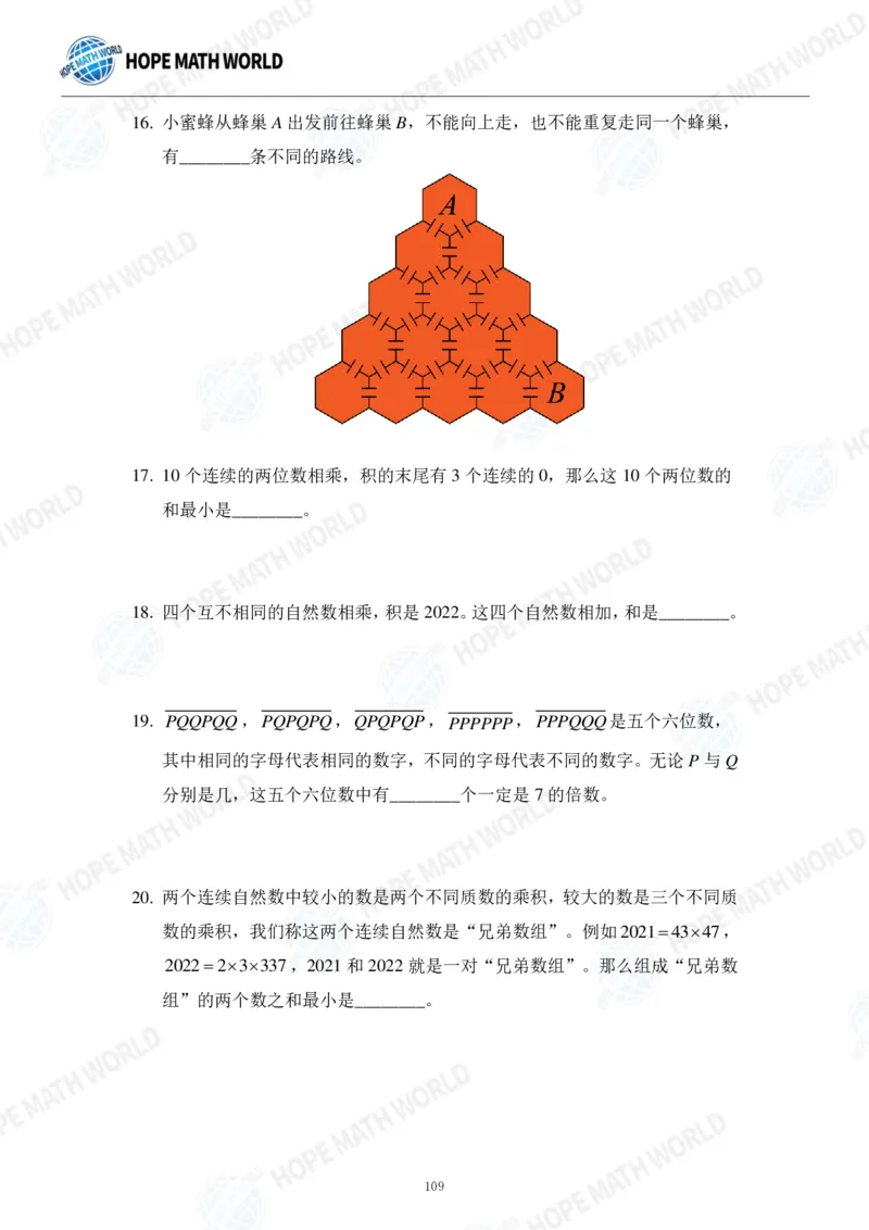2024年5年级完整版_希望杯IHC