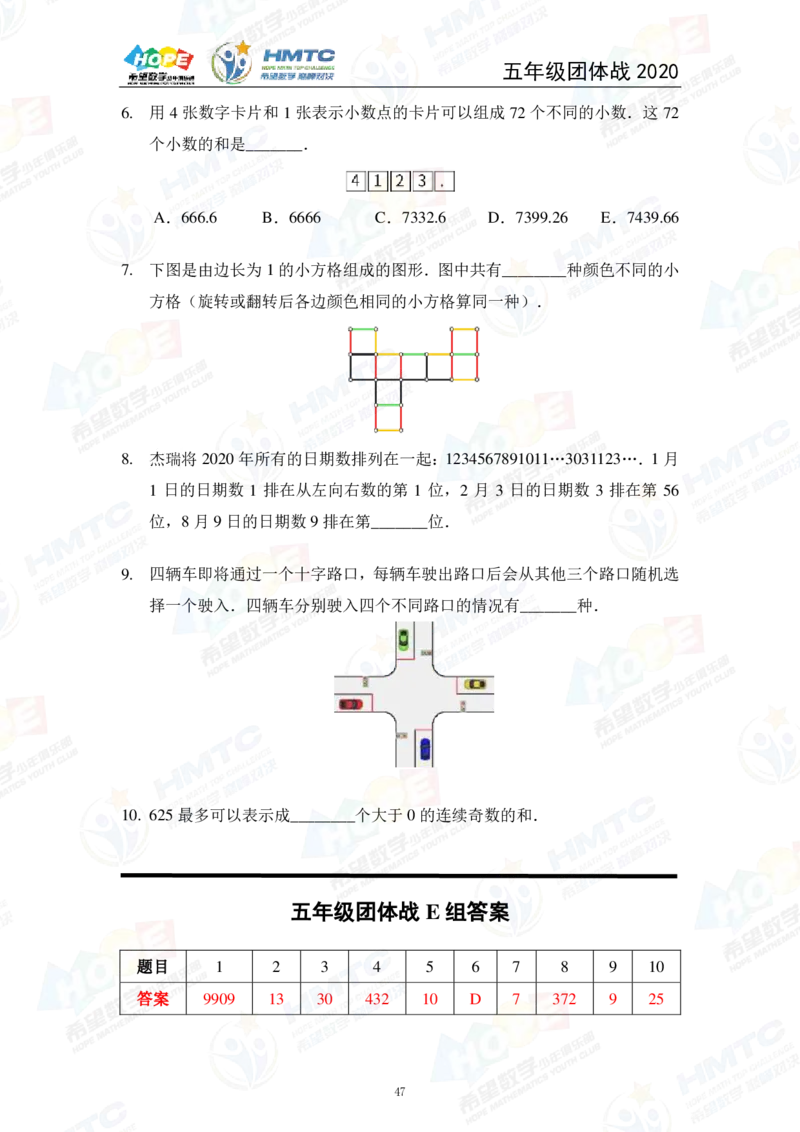 2024年5年级完整版_希望杯IHC