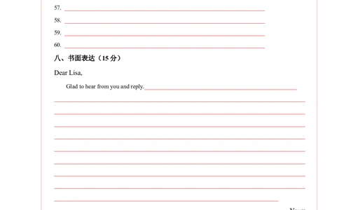 英语（湖南省专用）（答题卡）_2025年初中《中考第一次模拟》全国各地区模拟卷（8科全）(1)_2025年《中考第一次模拟卷》初中英语_湖南&radic;