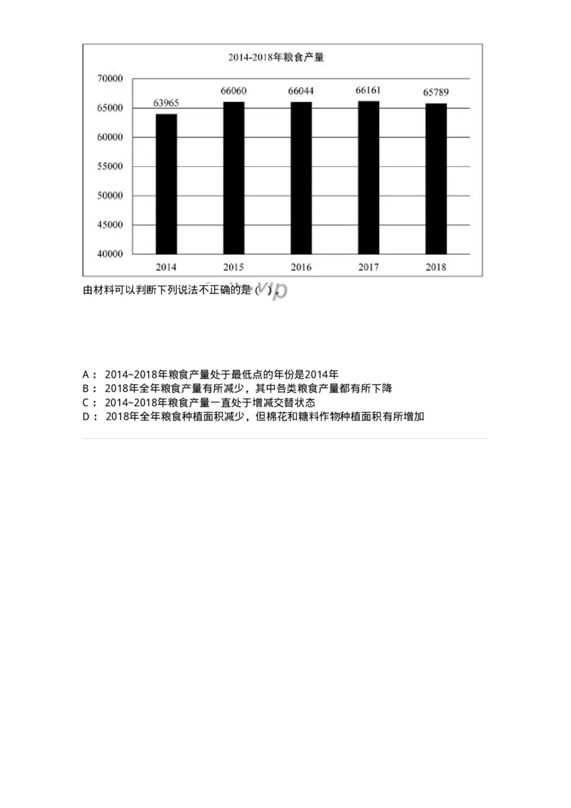 307-2020年军队文职统一考试（公共科目）真题-137175_军队文职(1)_01.军队文职真题-专业课_（全）版本一（历年真题+章节练习+模拟题）_公共科目(军队文职)_历年真题_纯题目