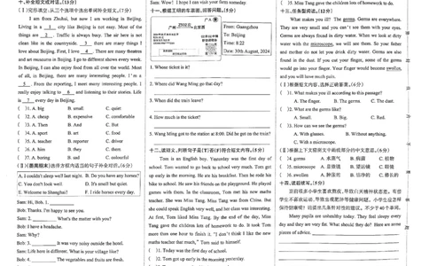 6年级英语上&middot;教科版期中综合素养评价（含答案）学霸作业本_6英语上人教、教科、沪教、外研、译林、湘教期中综合素养评价25秋