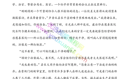 01.语言描写1：基础考点_小学生作文专项名师课合集16套小学~视频+PDF_027.完结平哥语文培优作文（阶段三）读写基础：描写方法