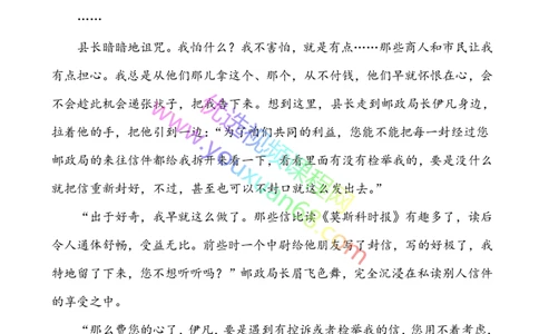 01.语言描写1：基础考点_小学生作文专项名师课合集16套小学~视频+PDF_027.完结平哥语文培优作文（阶段三）读写基础：描写方法