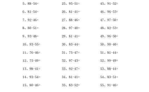 100以内减法第41-60篇_小学数学口算竖式脱式计算应用题一二三四五六年级上下册电_小学数学口算题库电子版（1-6）_小学数学口算一年级_口算题适合1年级(含答案）
