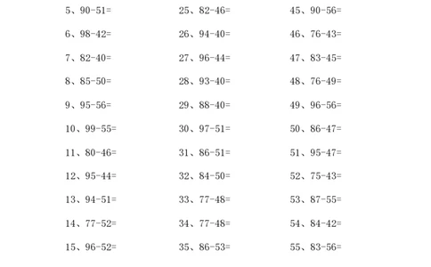 100以内减法第41-60篇_小学数学口算竖式脱式计算应用题一二三四五六年级上下册电_小学数学口算题库电子版（1-6）_小学数学口算一年级_口算题适合1年级(含答案）