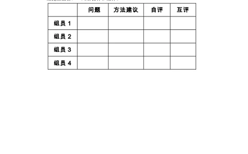 16学习有方法_第一课时_课后练习_二年级上下册资料_小学二年级学习资料-25年更新版_2-08、小学二年级道德与法治下册_课时练与课件