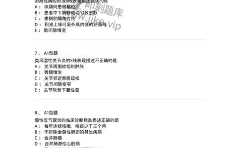 811009-诊断基础-174627_军队文职(1)_01.军队文职真题-专业课_（全）版本一（历年真题+章节练习+模拟题）_医学影像技术(军队文职)_章节练习_纯题目