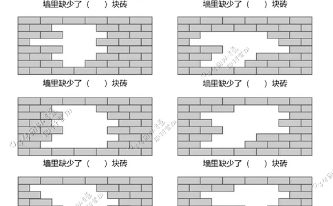 一年级数学母题拆解大全_纯图版(1)_小学全网线上同款资料_36号文件速算_速算_速算和思维