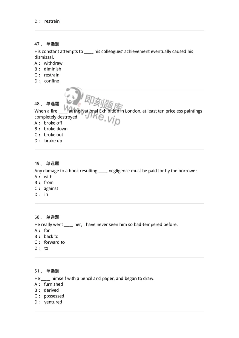 340122-动词及动词词组-174327_军队文职(1)_01.军队文职真题-专业课_（全）版本一（历年真题+章节练习+模拟题）_英语言文学(军队文职)_章节练习_纯题目
