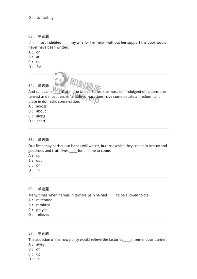 340122-动词及动词词组-174327_军队文职(1)_01.军队文职真题-专业课_（全）版本一（历年真题+章节练习+模拟题）_英语言文学(军队文职)_章节练习_纯题目