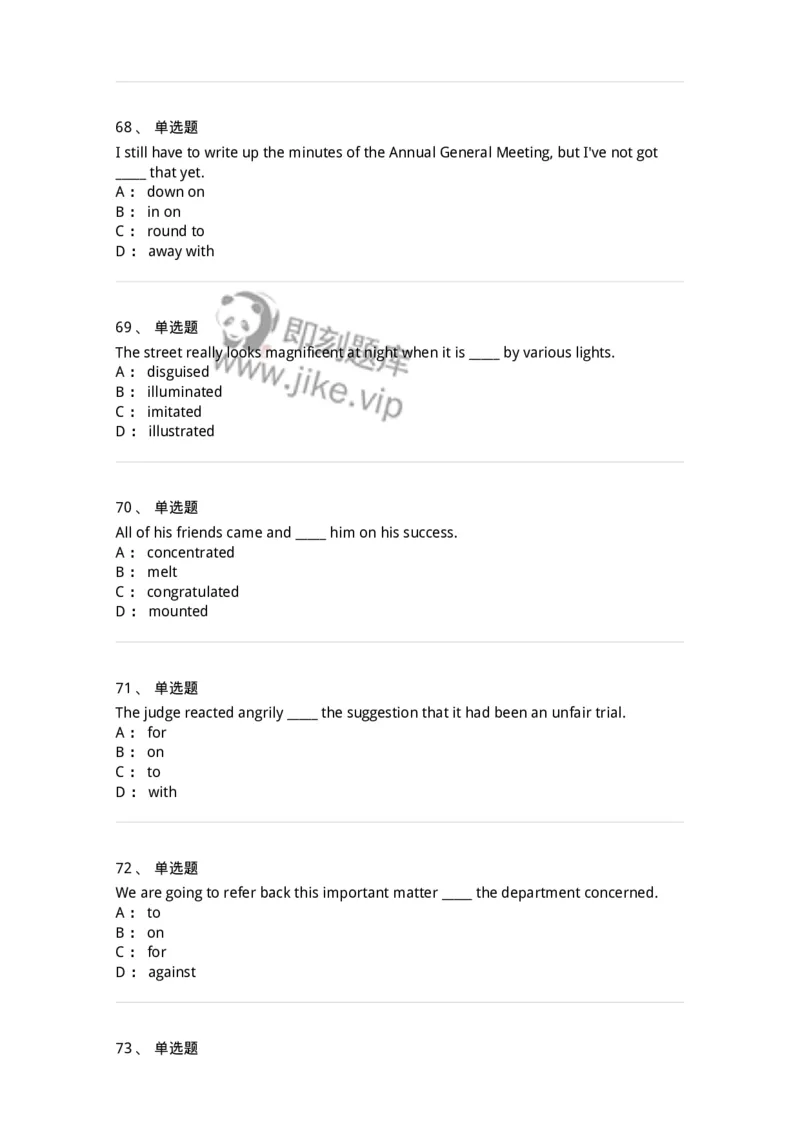 340122-动词及动词词组-174327_军队文职(1)_01.军队文职真题-专业课_（全）版本一（历年真题+章节练习+模拟题）_英语言文学(军队文职)_章节练习_纯题目