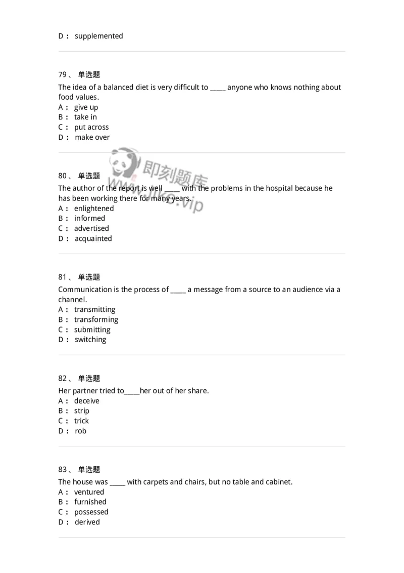 340122-动词及动词词组-174327_军队文职(1)_01.军队文职真题-专业课_（全）版本一（历年真题+章节练习+模拟题）_英语言文学(军队文职)_章节练习_纯题目