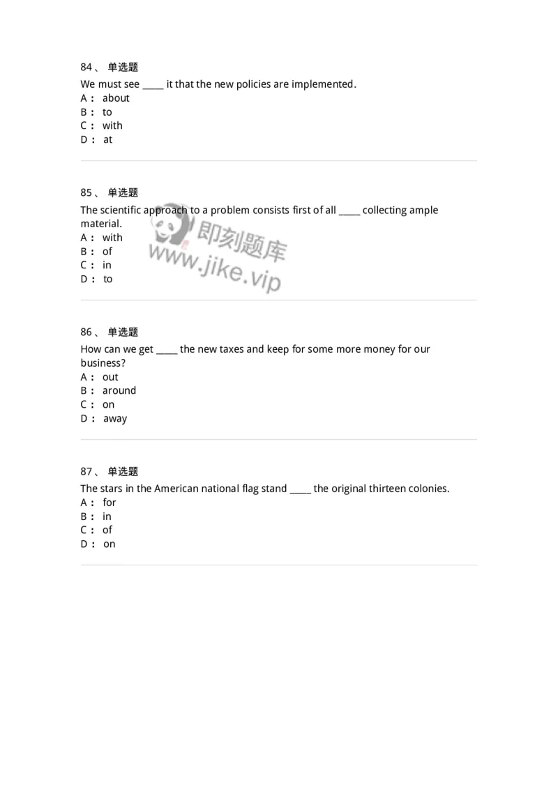 340122-动词及动词词组-174327_军队文职(1)_01.军队文职真题-专业课_（全）版本一（历年真题+章节练习+模拟题）_英语言文学(军队文职)_章节练习_纯题目