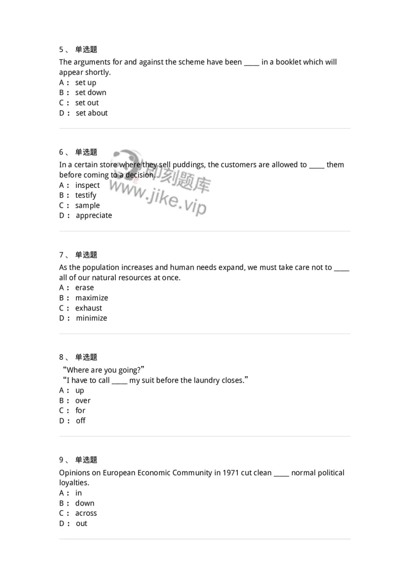 340122-动词及动词词组-174327_军队文职(1)_01.军队文职真题-专业课_（全）版本一（历年真题+章节练习+模拟题）_英语言文学(军队文职)_章节练习_纯题目