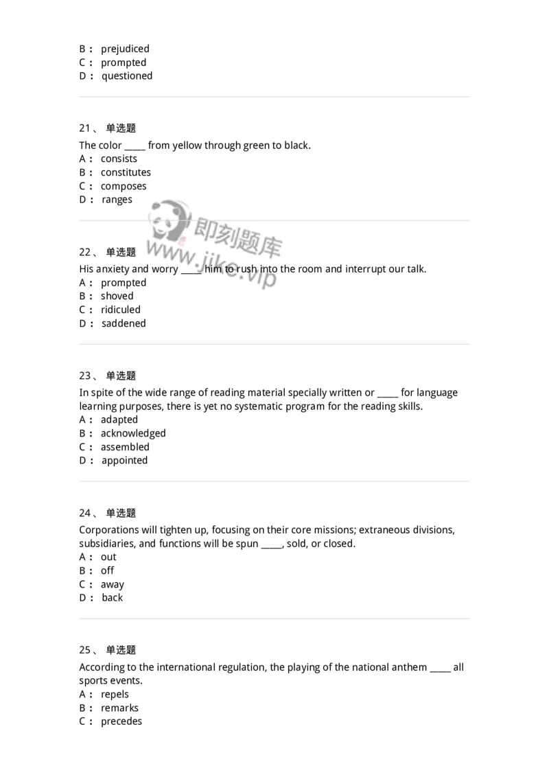 340122-动词及动词词组-174327_军队文职(1)_01.军队文职真题-专业课_（全）版本一（历年真题+章节练习+模拟题）_英语言文学(军队文职)_章节练习_纯题目