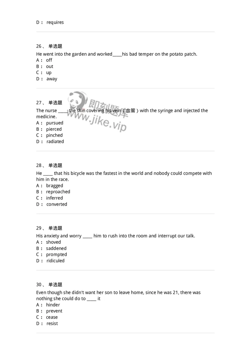 340122-动词及动词词组-174327_军队文职(1)_01.军队文职真题-专业课_（全）版本一（历年真题+章节练习+模拟题）_英语言文学(军队文职)_章节练习_纯题目