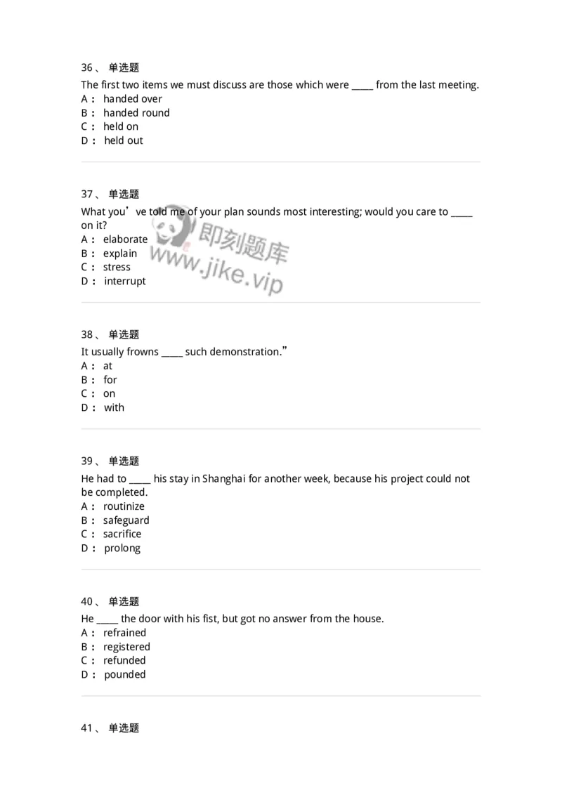340122-动词及动词词组-174327_军队文职(1)_01.军队文职真题-专业课_（全）版本一（历年真题+章节练习+模拟题）_英语言文学(军队文职)_章节练习_纯题目