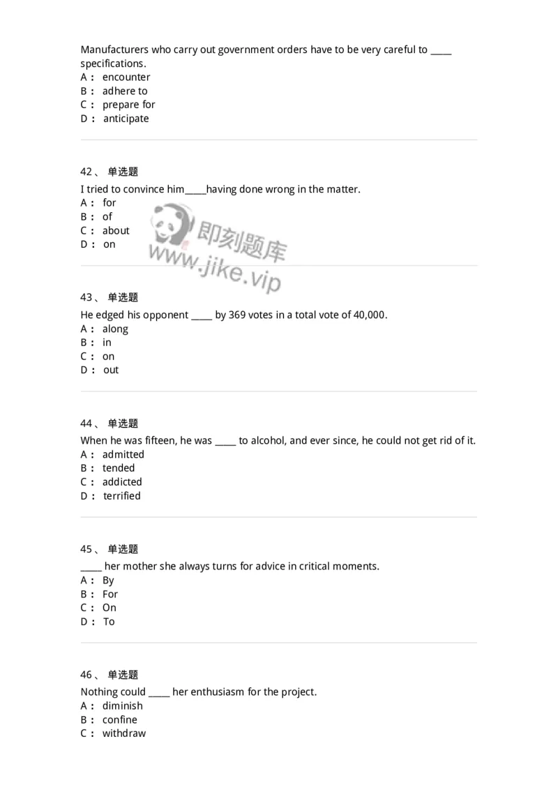 340122-动词及动词词组-174327_军队文职(1)_01.军队文职真题-专业课_（全）版本一（历年真题+章节练习+模拟题）_英语言文学(军队文职)_章节练习_纯题目