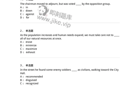 340122-动词及动词词组-174327_军队文职(1)_01.军队文职真题-专业课_（全）版本一（历年真题+章节练习+模拟题）_英语言文学(军队文职)_章节练习_纯题目