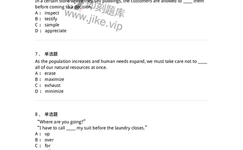 340122-动词及动词词组-174327_军队文职(1)_01.军队文职真题-专业课_（全）版本一（历年真题+章节练习+模拟题）_英语言文学(军队文职)_章节练习_纯题目