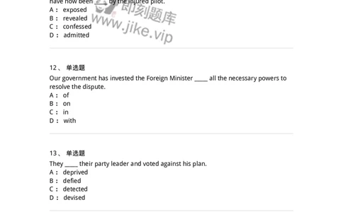 340122-动词及动词词组-174327_军队文职(1)_01.军队文职真题-专业课_（全）版本一（历年真题+章节练习+模拟题）_英语言文学(军队文职)_章节练习_纯题目